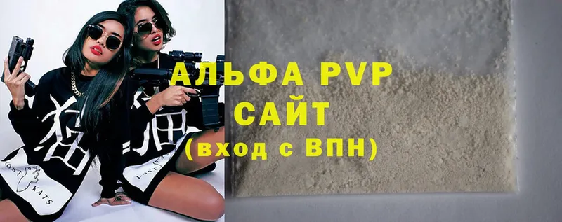 Alpha-PVP VHQ  кракен ССЫЛКА  Шарыпово 