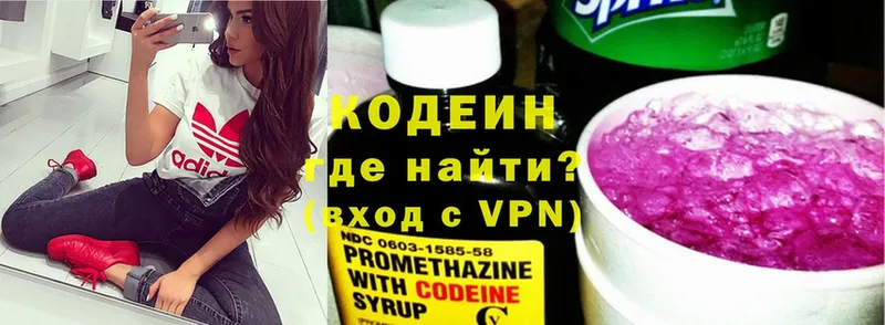 OMG tor  Шарыпово  Codein напиток Lean (лин) 