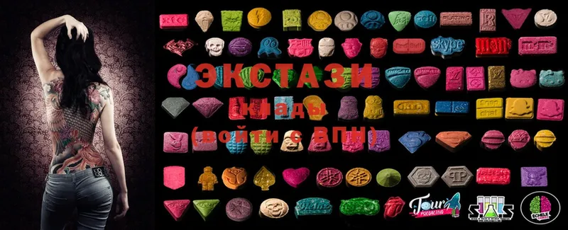 Ecstasy 280мг  хочу   kraken tor  Шарыпово 