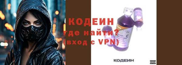 кокаин VHQ Белоозёрский