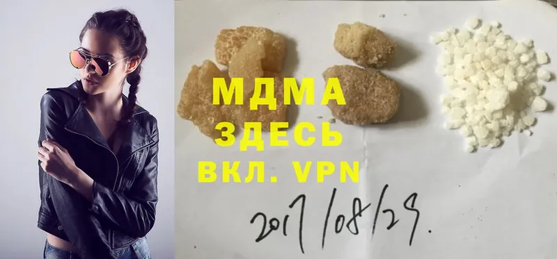 darknet клад  Шарыпово  MDMA молли 